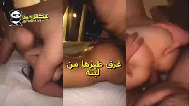 الفحل العراقي يثبت لحبيبته السعودية شدة زبه من اجمل افلام سكس
