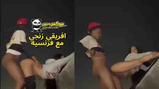 تحميل سكس كابل اوربي افريقي ونيك خارج المنزل برومانسيه عارمة