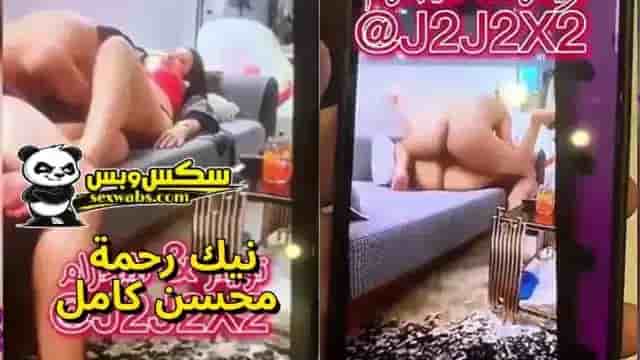 تحميل سكس فيديوهات رحمة محسن الجديدة حصريات موقع سكس وبس